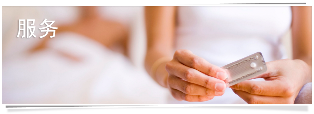 abortion header - Lien Clinic