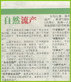 2019.12.17自然流产-Media - Lien Clinic