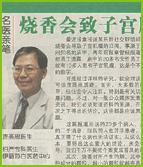 2019.06.18重视产后忧郁症-Media - Lien Clinic